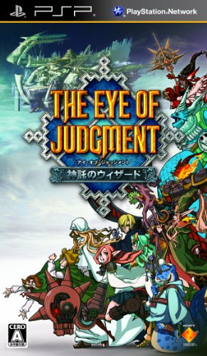 あなたの心に残るゲームは?THE EYE OF JUDGMENT人気タイトル投票・ランキング 1位 THE EYE OF JUDGMENT 神託のウィザードの画像