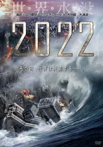 2022