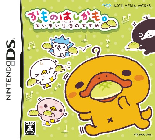 アスキー・メディアワークスゲーム人気ゲーム作品ランキング・人気投票　22位　かものはしかも。の画像