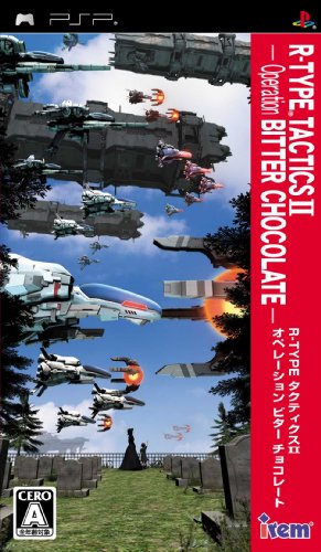 必見!みんなが選ぶ歴代R-TYPE最高傑作ゲーム作品ランキング・人気投票 3位 R-TYPE TACTICS IIの画像