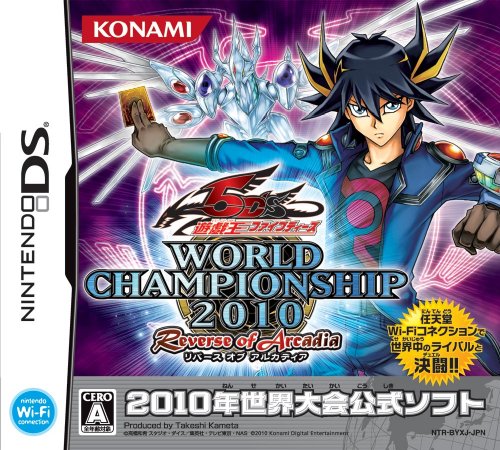 好きな遊戯王、教えて!シリーズ人気作品ランキング・人気投票 13位 遊戯王5D's WC2010の画像