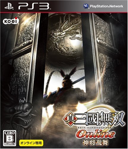 【PS3】プレイステーション3の名作・アクションゲーム人気投票＆ランキング【ACT】　66位　真・三國無双Online～神将乱舞～の画像