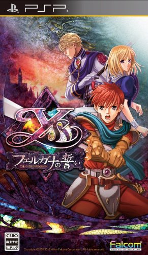 PSPのロールプレイング・ゲーム人気投票【プレイステーション・ポータプルRPGランキング】 148位 イース -フェルガナの誓い-の画像