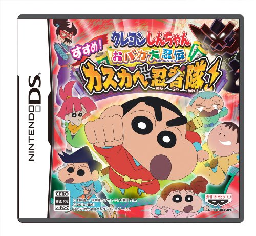 クレヨンしんちゃんシリーズ中で最高傑作のゲーム作品を決める人気投票&ランキング 9位 クレヨンしんちゃん カスカベ忍者隊の画像