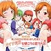 たなくま8th CD 3次元はもういいや☆