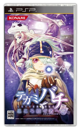 PSPのロールプレイング・ゲーム人気投票【プレイステーション・ポータプルRPGランキング】 143位 テガミバチ こころ紡ぐ者への画像