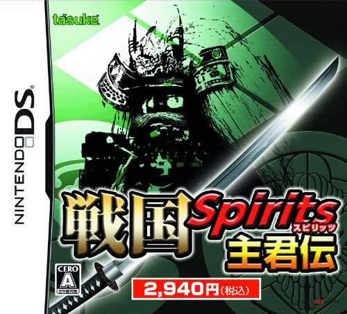 みんなで決める戦国 Spiritsシリーズ人気ナンバー1投票＆ランキング　3位　戦国 Spirits 主君伝の画像
