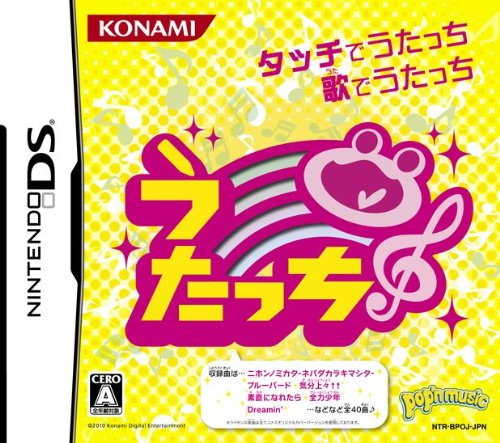 【DS】ニンテンドーDSの名作・音楽ゲーム人気投票＆ランキング【リズムゲーム】　23位　うたっちの画像