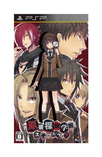 PSPのアドベンチャー・ゲーム人気投票 ~ プレイステーション・ポータブルADVランキング 165位 原宿探偵学園 スチールウッドの画像