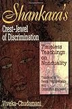 Shankaras Crest Jewel Of Discrimination Vivekachudamani English Edition