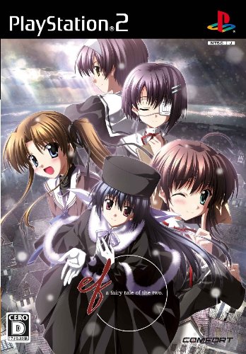 【PS2】プレイステーション2のアドベンチャー・ゲーム人気投票【ADV】　549位　ef - a fairy tale of the two.の画像