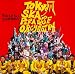 WORLD SKA SYMPHONY