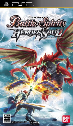 バトルスピリッツシリーズで一番面白かった作品を決める人気投票&ランキング 3位 バトルスピリッツ ヒーローズソウルの画像