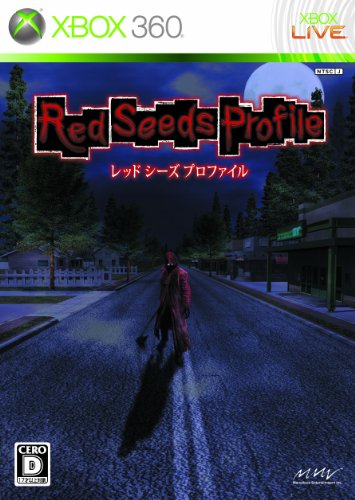 マーベラスエンターテイメントで一番面白かったゲームを決める人気投票＆ランキング　19位　Red Seeds Profileの画像