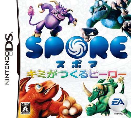 【DS】ニンテンドーDSの名作・アクションゲーム人気投票＆ランキング【ACT】　196位　スポア キミがつくるヒーローの画像