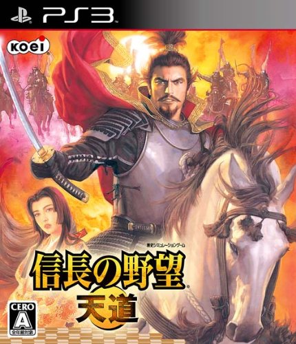 【PS3】プレイステーション3の名作・シミュレーションゲーム人気投票&ランキング【SLG・SRPG】 11位 信長の野望・天道の画像