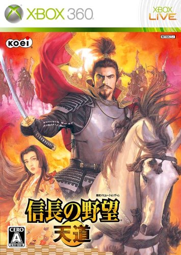 XBox360の名作・シミュレーションゲーム人気投票＆ランキング【SLG・SRPG】　16位　信長の野望・天道の画像