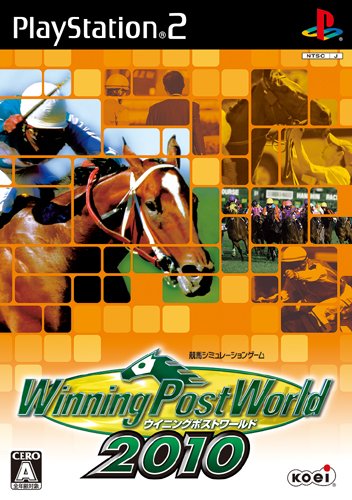 【PS2】プレイステーション2の名作・シミュレーション・ゲーム人気投票&ランキング【SLG】 322位 Winning Post World 2010の画像