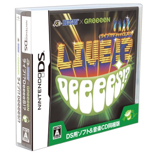 【DS】ニンテンドーDSの名作・パズル・テーブルゲーム人気投票&ランキング【PZL・TBL】 265位 HUDSON×GReeeeN ライブ!~ DeeeeS!~の画像