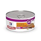 Adult Small & Toy Breed Ground Gourmet Entrees