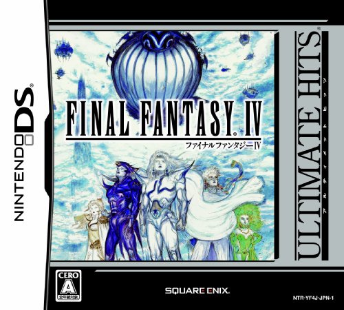 ファイナルファンタジーシリーズ中で最高傑作の作品を決める人気投票&ランキング 37位 ファイナルファンタジー4の画像