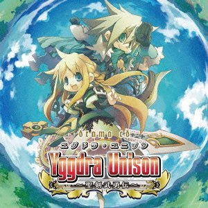 ��アルタイムシミュレーションゲーム人気投票結果！・ランキング　4位　ユグドラ・ユニゾン 聖剣武勇伝の画像