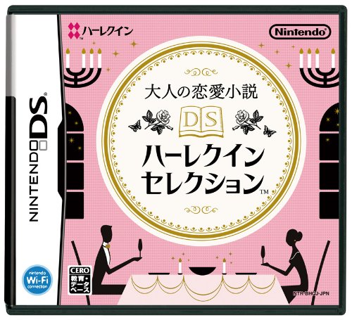 みんなが選ぶ任天堂 作品最高傑作ランキング・人気投票　16位　DSハーレクインセレクションの画像