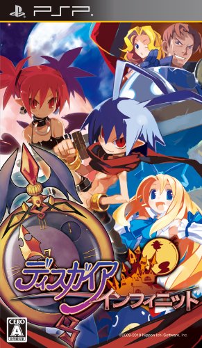 好きなディスガイア、教えて!シリーズ人気ゲームランキング・人気投票 5位 ディスガイア インフィニットの画像