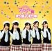 アッカンベー橋【初回限定盤A】(CD+DVD)