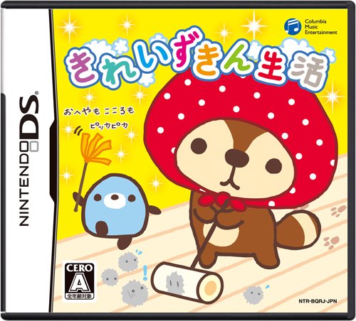 日本コロムビアで最高傑作のゲームを決める人気投票＆ランキング　65位　きれいずきん生活の画像