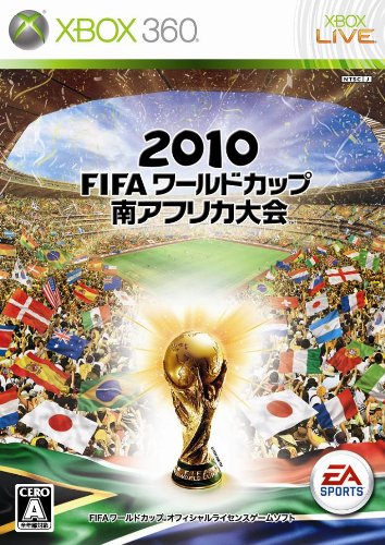 XBox360の名作・スポーツ・ゲーム人気投票＆ランキング【Sports】　42位　2010 FIFA ワールドカップ 南アフリカ大会の画像