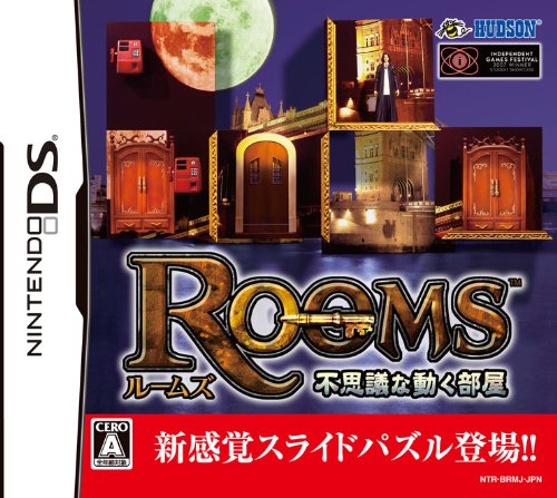 【DS】ニンテンドーDSの名作・パズル・テーブルゲーム人気投票＆ランキング【PZL・TBL】　269位　Rooms 不思議な動く部屋の画像