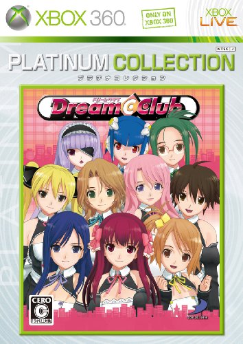 DREAM C CLUB (ドリームクラブ)シリーズ中で最高傑作の作品を決める人気投票&ランキング 7位 ドリームクラブの画像