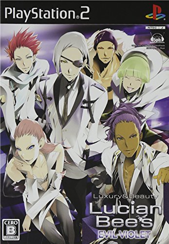 【PS2】プレイステーション2のアドベンチャー・ゲーム人気投票【ADV】　550位　LucianBee's -EVIL VIOLET-の画像