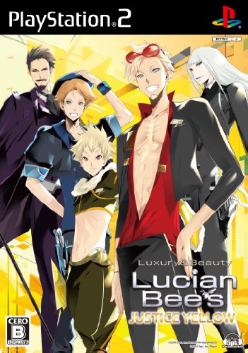 【PS2】プレイステーション2のアドベンチャー・ゲーム人気投票【ADV】　551位　LucianBee's -JUSTICE YELLOW-の画像