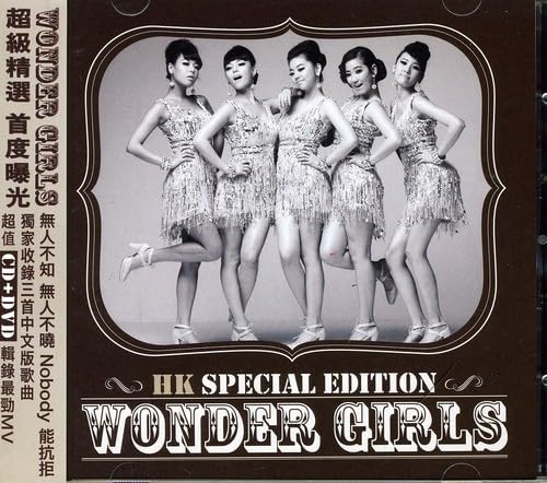 Wonder Girls [Bonus DVD]