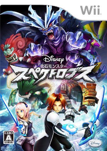 Wiiの名作・RPGゲーム人気投票＆ランキング【ロープレ】　19位　化石モンスター スペクトロブスの画像