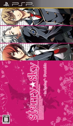 PSPのアドベンチャー・ゲーム人気投票 ~ プレイステーション・ポータブルADVランキング 179位 Starry☆Sky〜in Spring〜Portableの画像