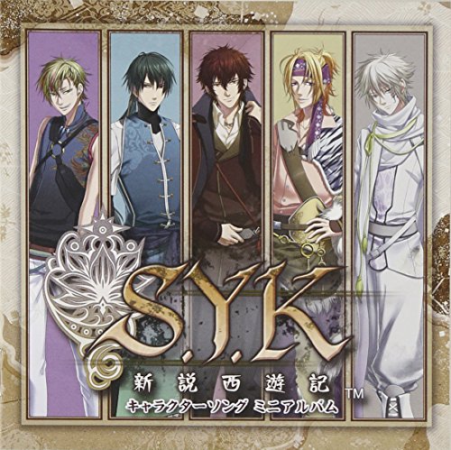 ファンが選ぶベストS.Y.K:歴代ゲームランキング・人気投票 2位 S.Y.K 新説西遊記の画像