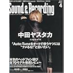 サウンド＆レコーディング・マガジン 2010年4月号 中田ヤスタカ
