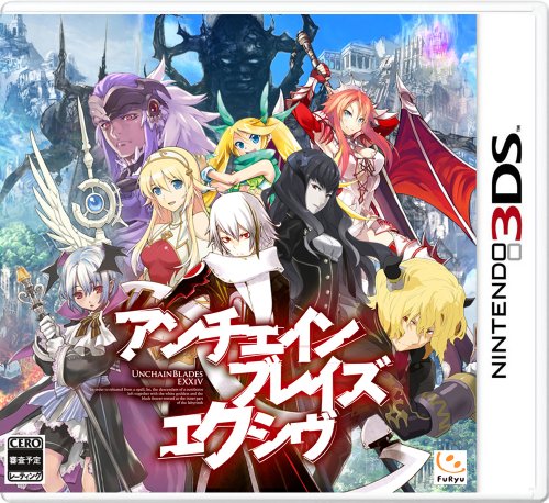 みんなで決めるフリューのゲーム人気ナンバー1投票＆ランキング　52位　アンチェインブレイズ エクシヴの画像