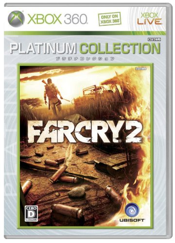 歴代ファークライ、最強のゲームを決めるのはあなた!・人気投票&ランキング 6位 FAR CRY 2の画像