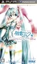 初音ミク -Project DIVA- 2nd 
