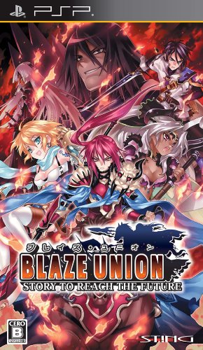 PSPのロールプレイング・ゲーム人気投票【プレイステーション・ポータプルRPGランキング】 154位 ブレイズ・ユニオンの画像