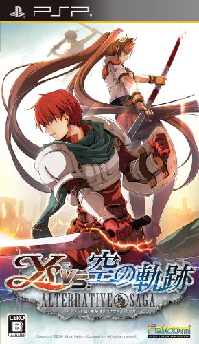 PSPのロールプレイング・ゲーム人気投票【プレイステーション・ポータプルRPGランキング】　156位　イースvs.空の軌跡 オルタナティブ・サーガの画像