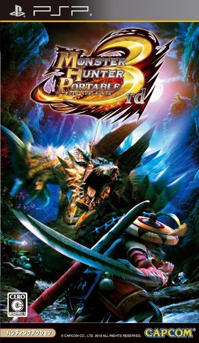 PSPのアクション・ゲーム人気投票 ~ プレイステーション・ポータブルACTランキング　1位　モンスターハンターポータブル 3rdの画像
