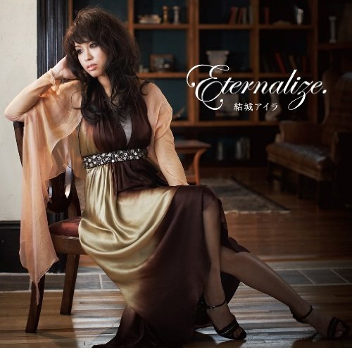 Eternalize. jacket from amazon