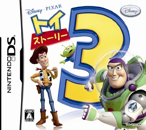 みんなで決めるディズニー・インタラクティブのゲーム人気ナンバー1投票＆ランキング　8位　トイ・ストーリー3の画像