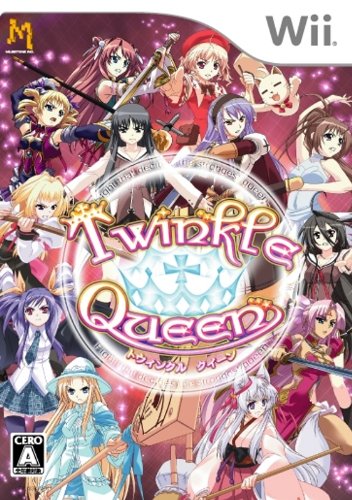 マイルストーンゲーム総選挙|あなたのNo.1作品タイトルは?・人気投票&ランキング 5位 トウィンクル クイーンの画像