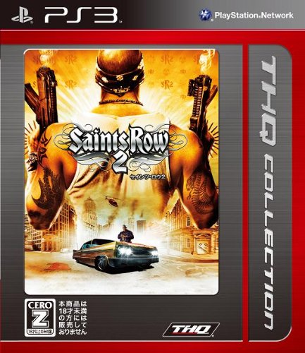 THQ Nordic歴代ゲームランキング｜最高のタイトルを決めよう！・人気投票　4位　Saints Row 2の画像